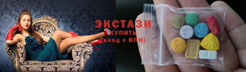 ЭКСТАЗИ 280 MDMA Кингисепп